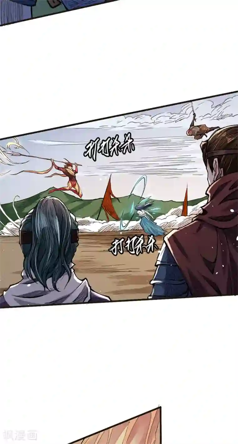 唐寅在异界II之风国崛起第29话 成蝶