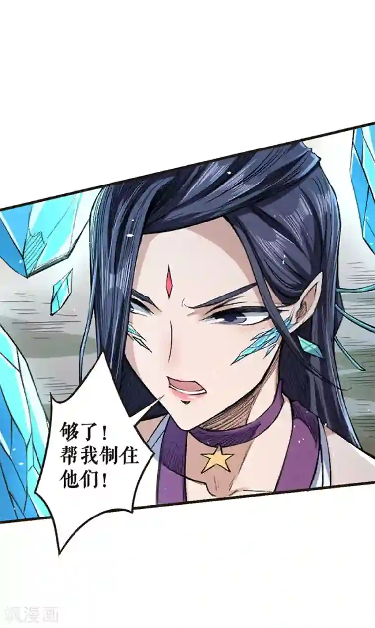 唐寅在异界II之风国崛起第29话 成蝶