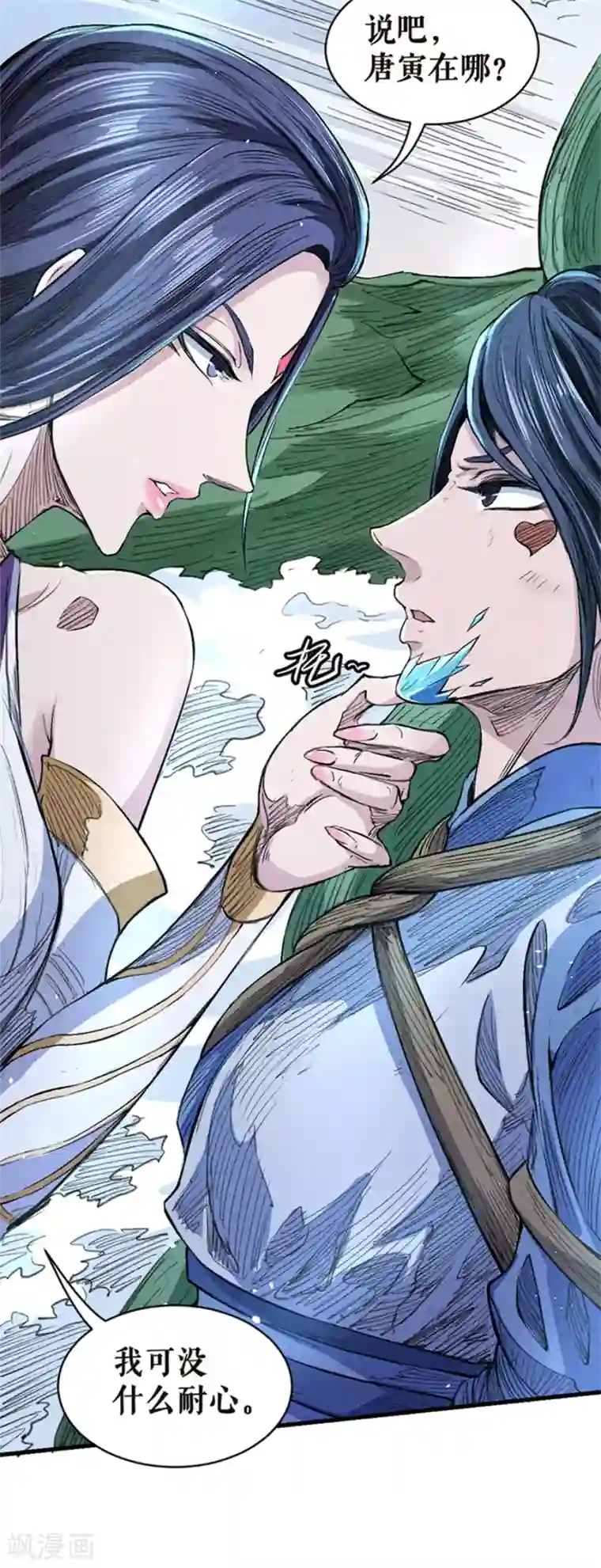 唐寅在异界II之风国崛起第29话 成蝶