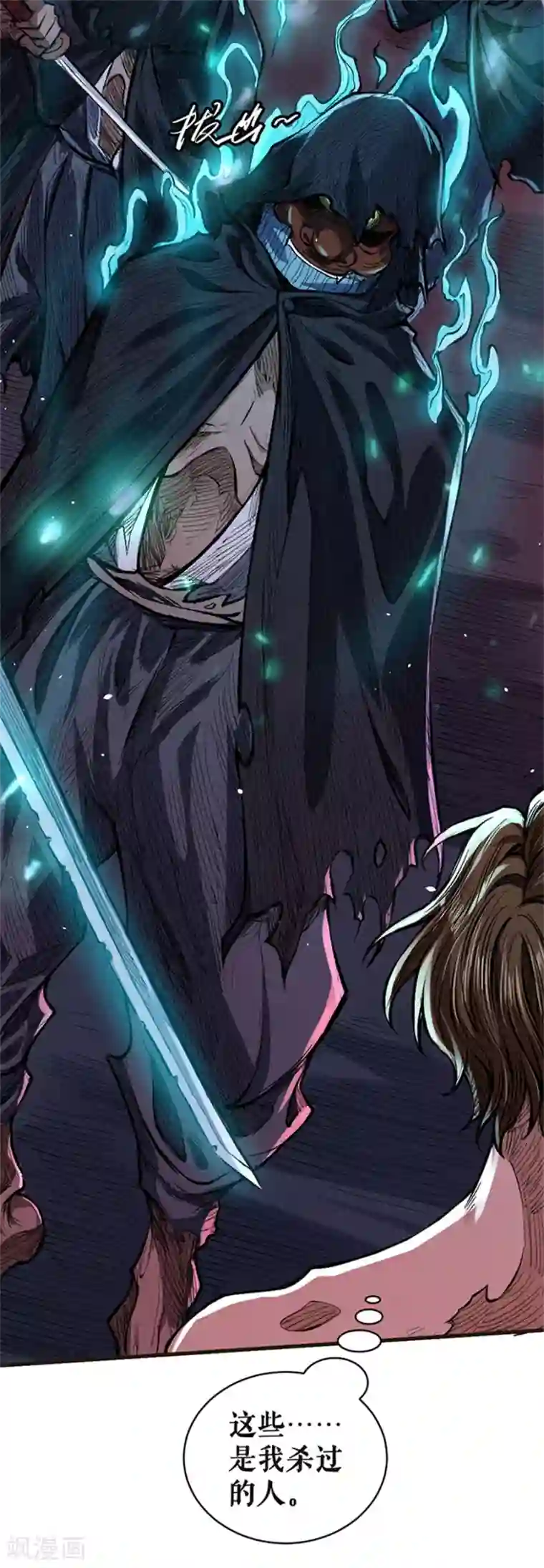 唐寅在异界II之风国崛起第29话 成蝶