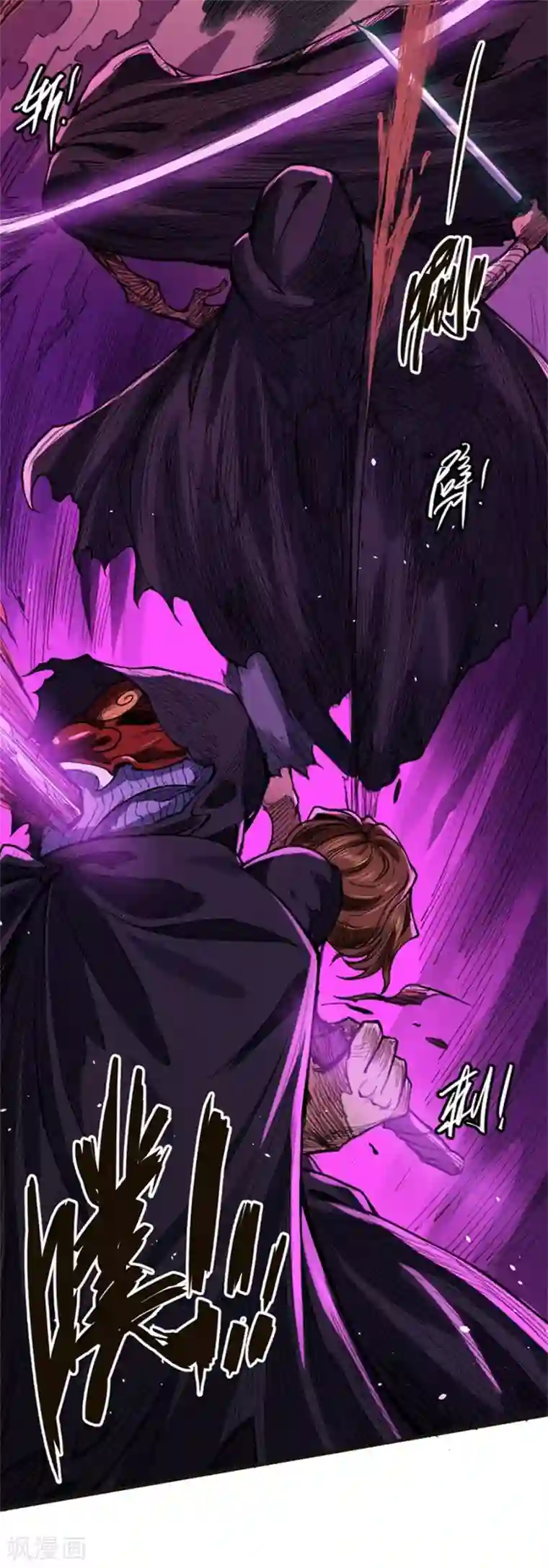 唐寅在异界II之风国崛起第29话 成蝶