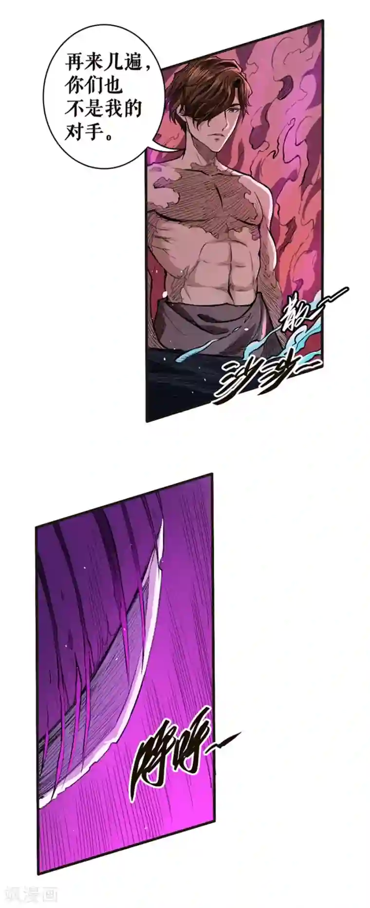 唐寅在异界II之风国崛起第29话 成蝶