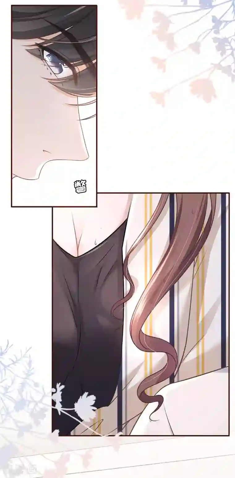 女票芳龄30 第30话 吃醋