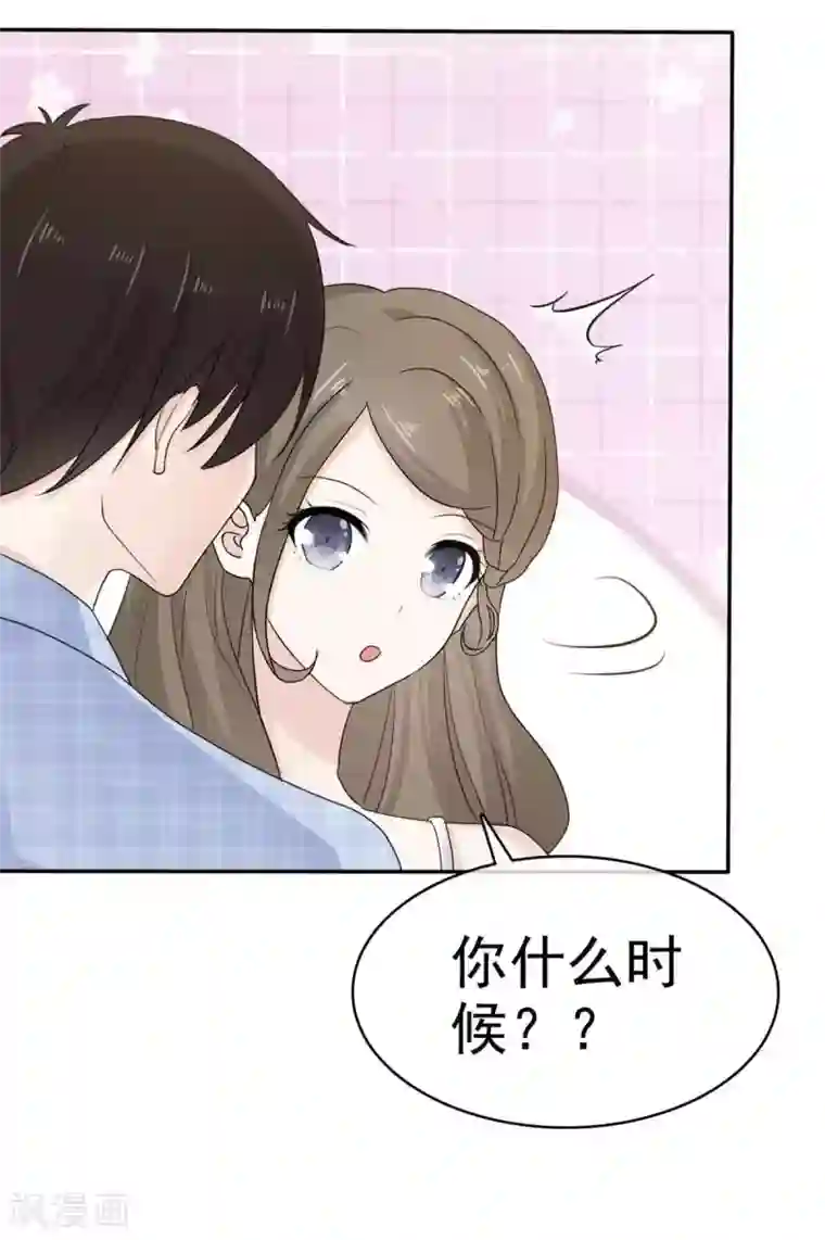 她住在你心里好多年第52话 现在也算得偿所愿