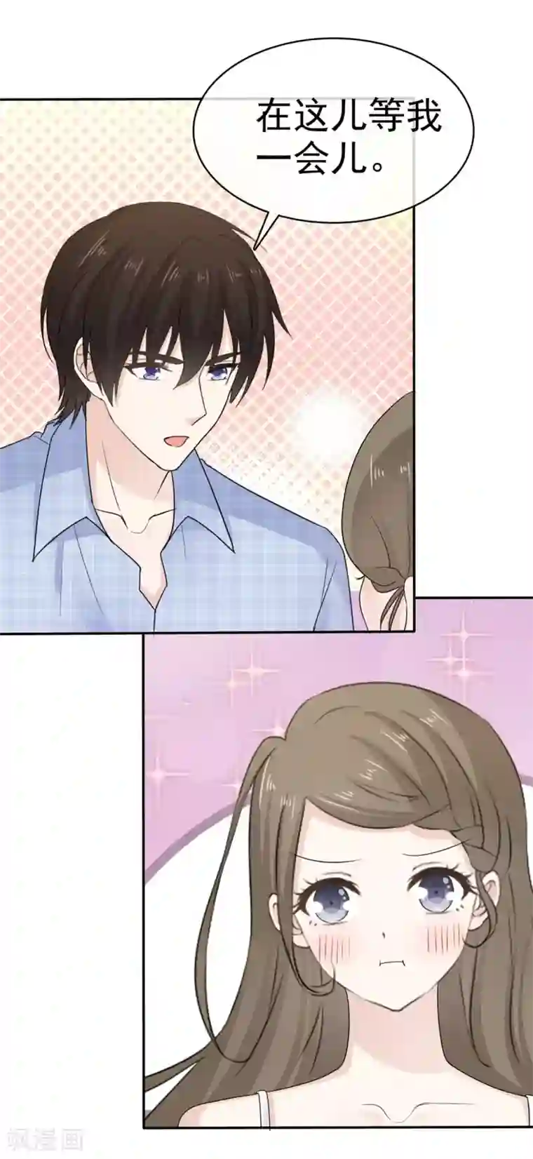 她住在你心里好多年第52话 现在也算得偿所愿