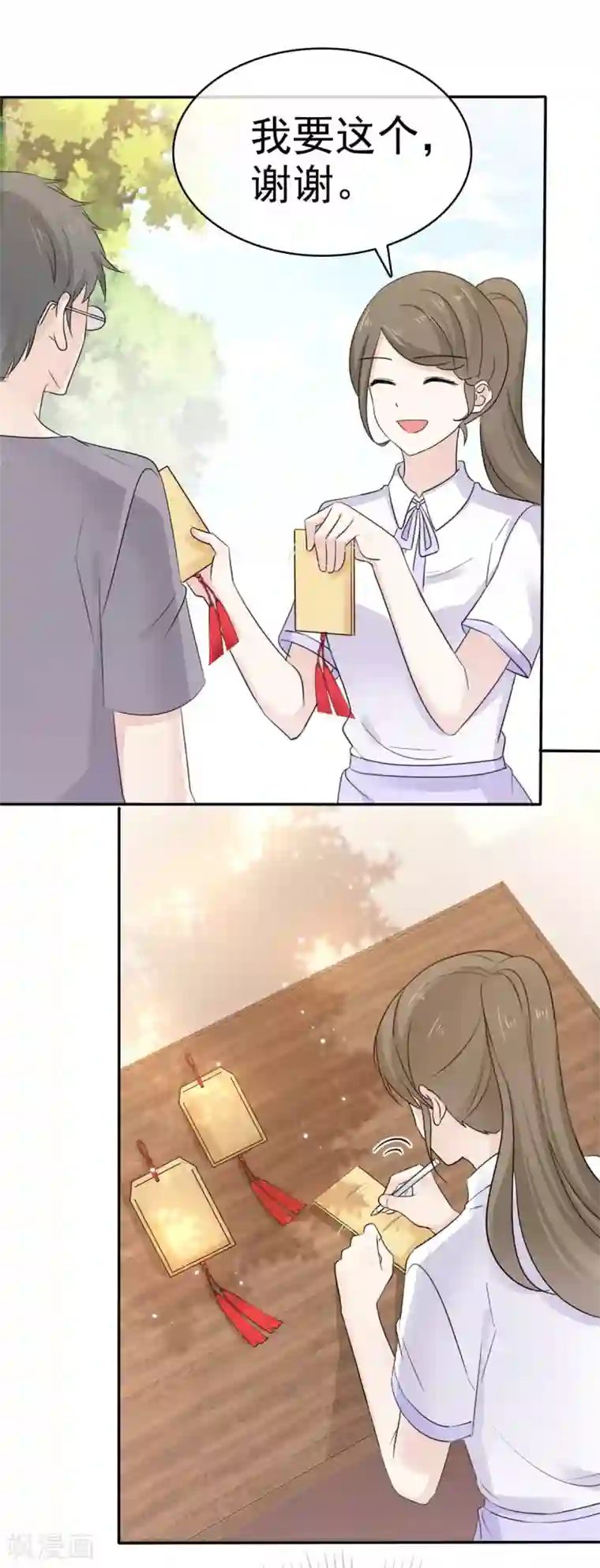 她住在你心里好多年第52话 现在也算得偿所愿