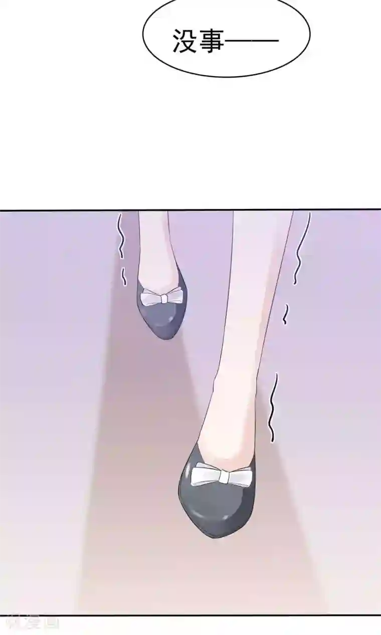 她住在你心里好多年第53话 护妻狂魔苏总上线