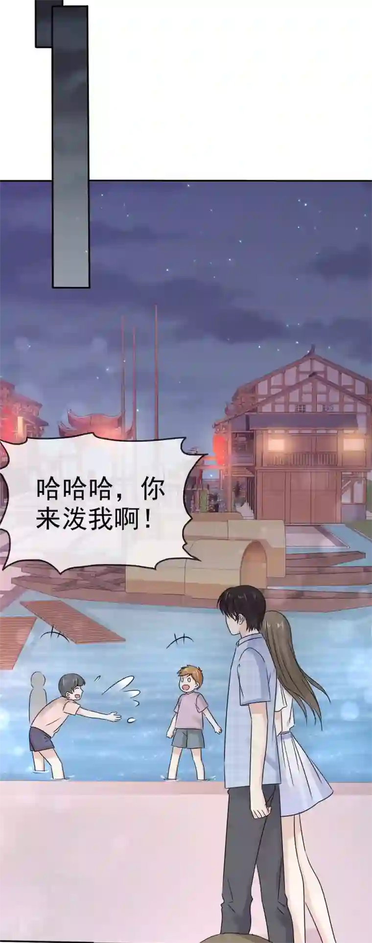 她住在你心里好多年第53话 护妻狂魔苏总上线