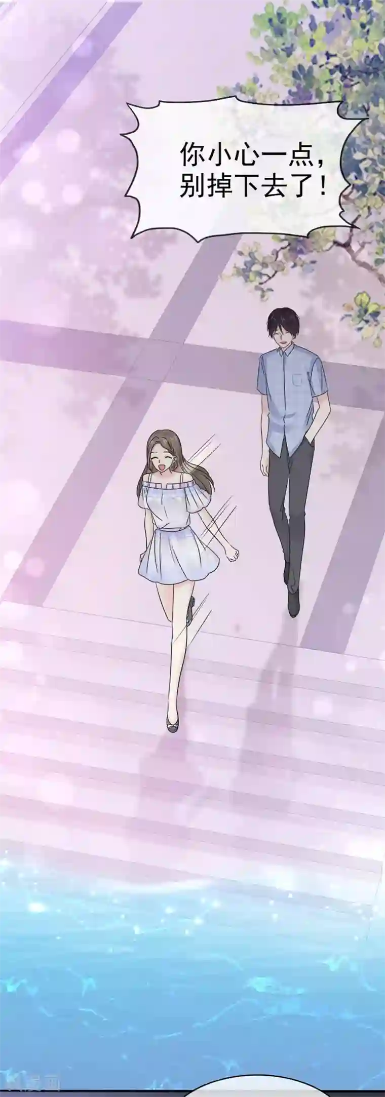 她住在你心里好多年第53话 护妻狂魔苏总上线