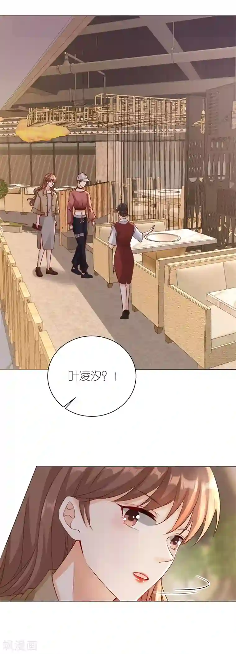 分手进度99第16话 追根究底