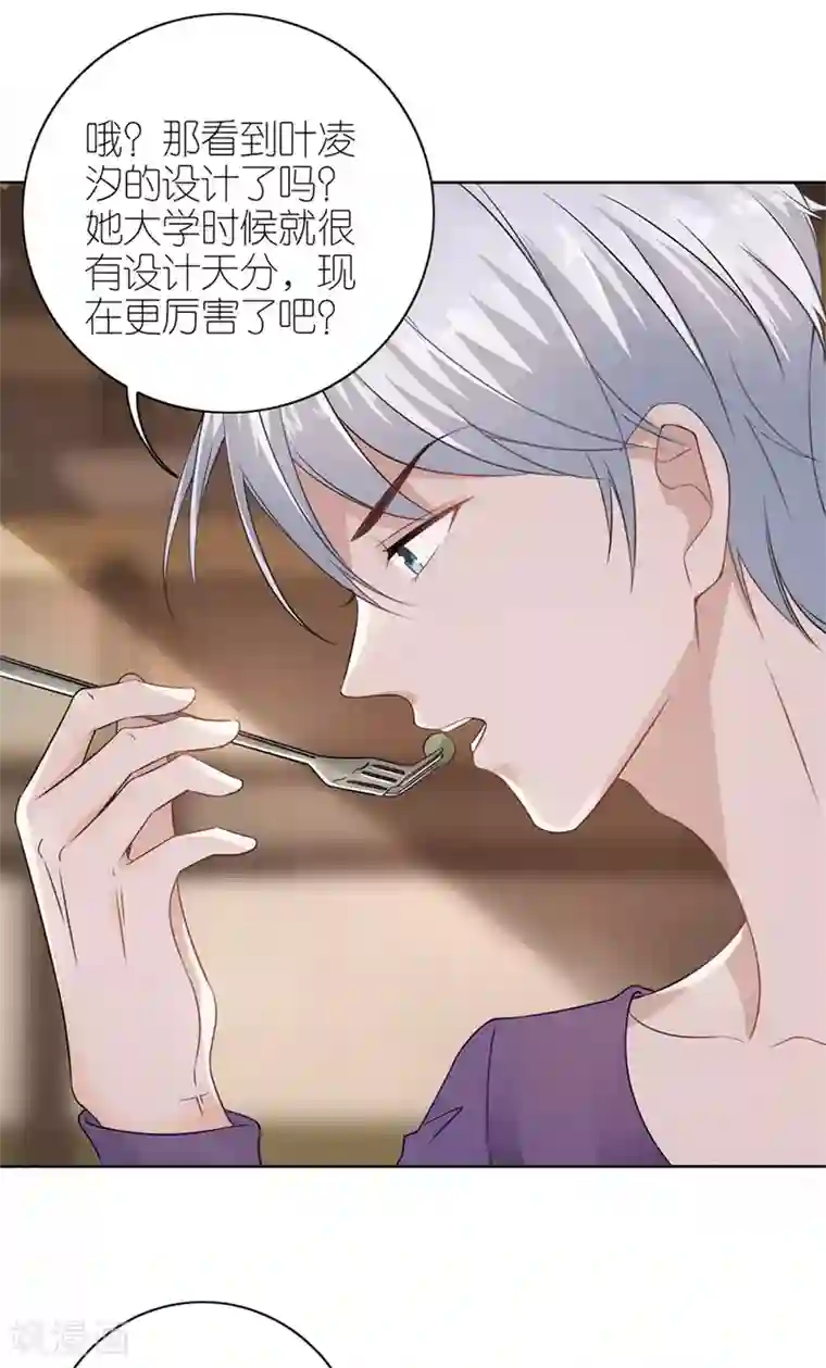 分手进度99第16话 追根究底