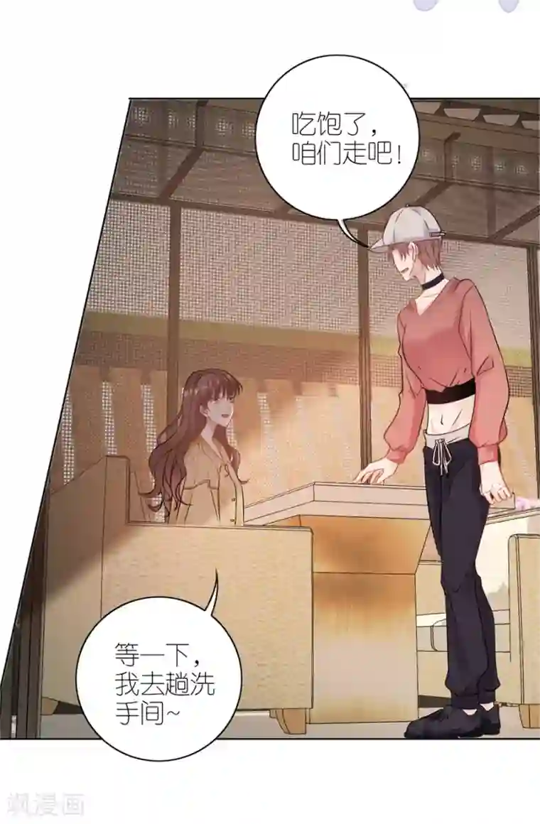 分手进度99第16话 追根究底