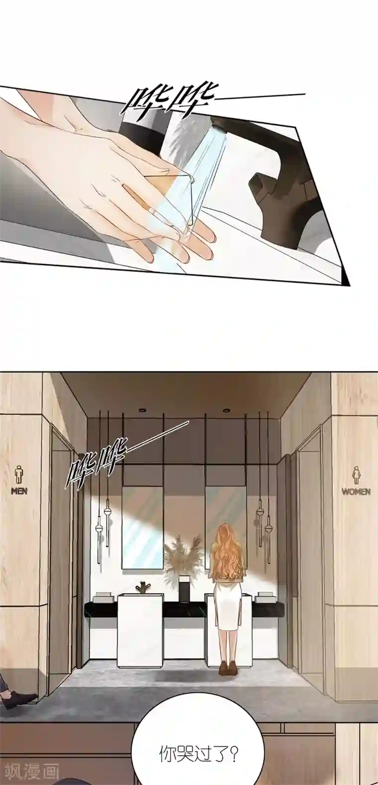 分手进度99第16话 追根究底