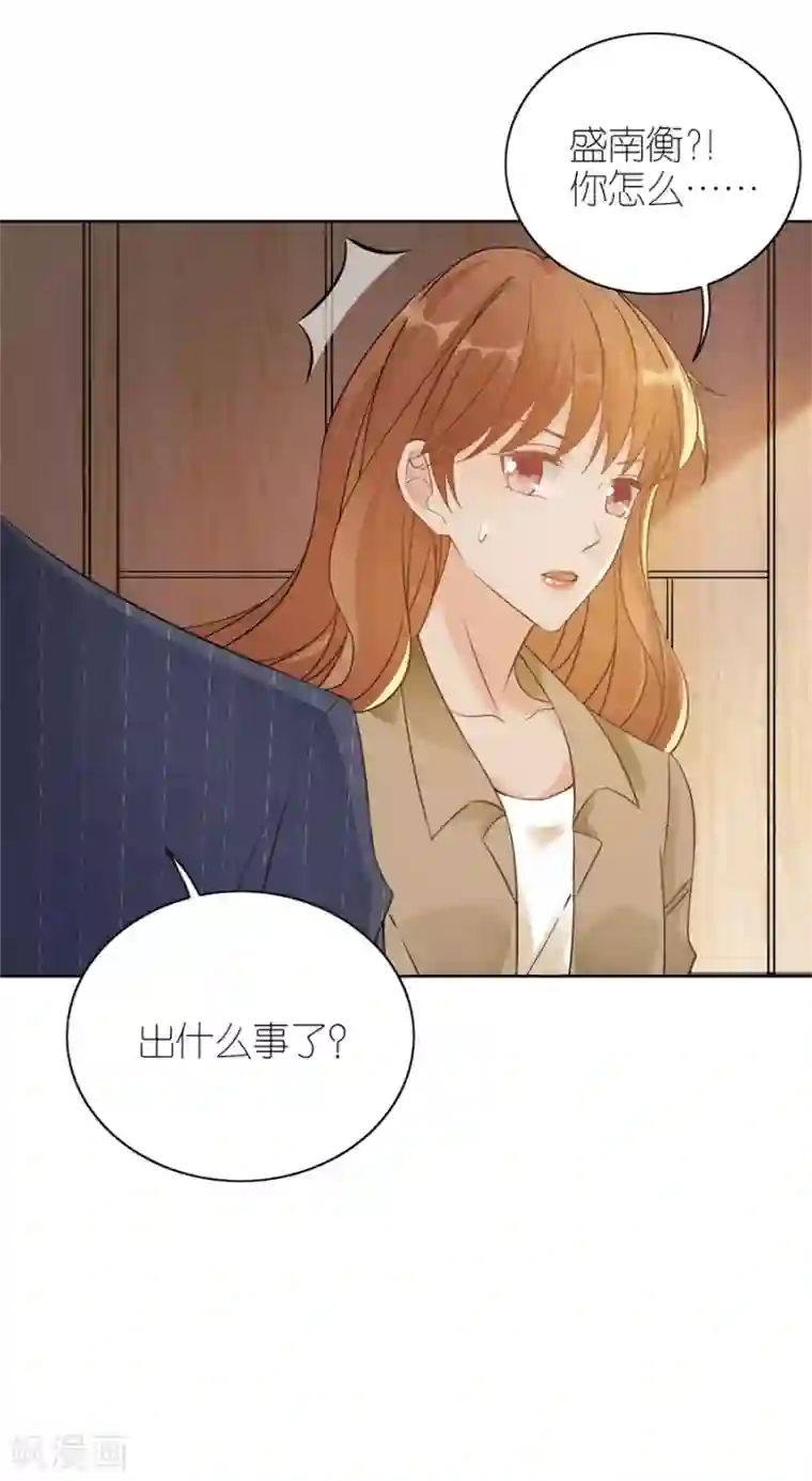 分手进度99第16话 追根究底