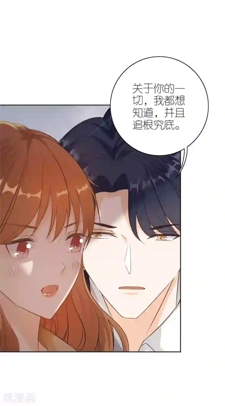 分手进度99第16话 追根究底