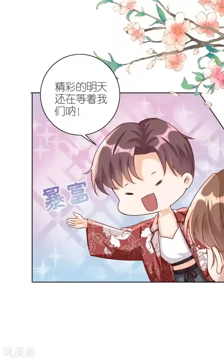 分手进度99第16话 追根究底