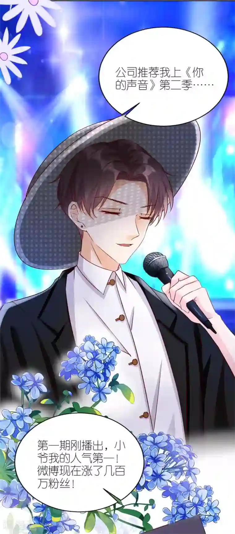 分手进度99第16话 追根究底