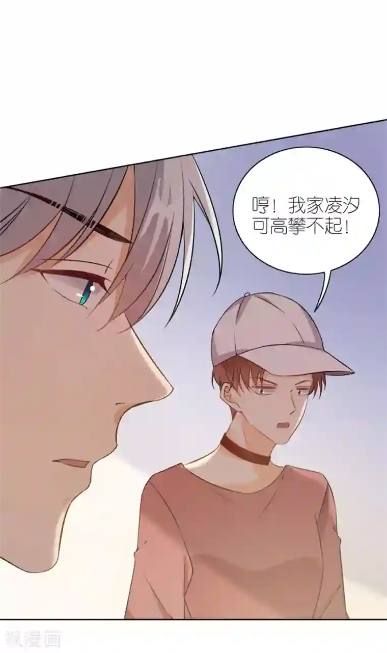 分手进度99第17话 出气