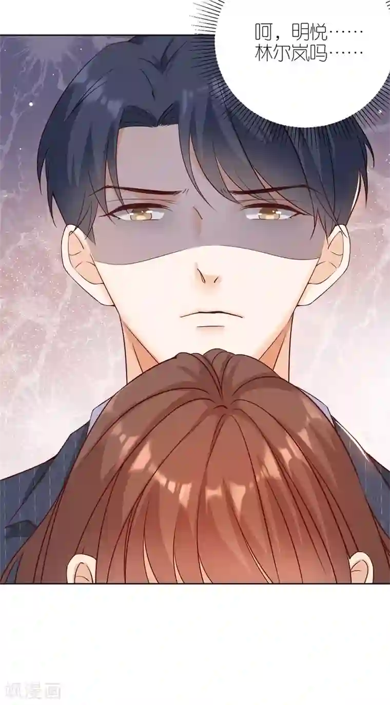 分手进度99第17话 出气