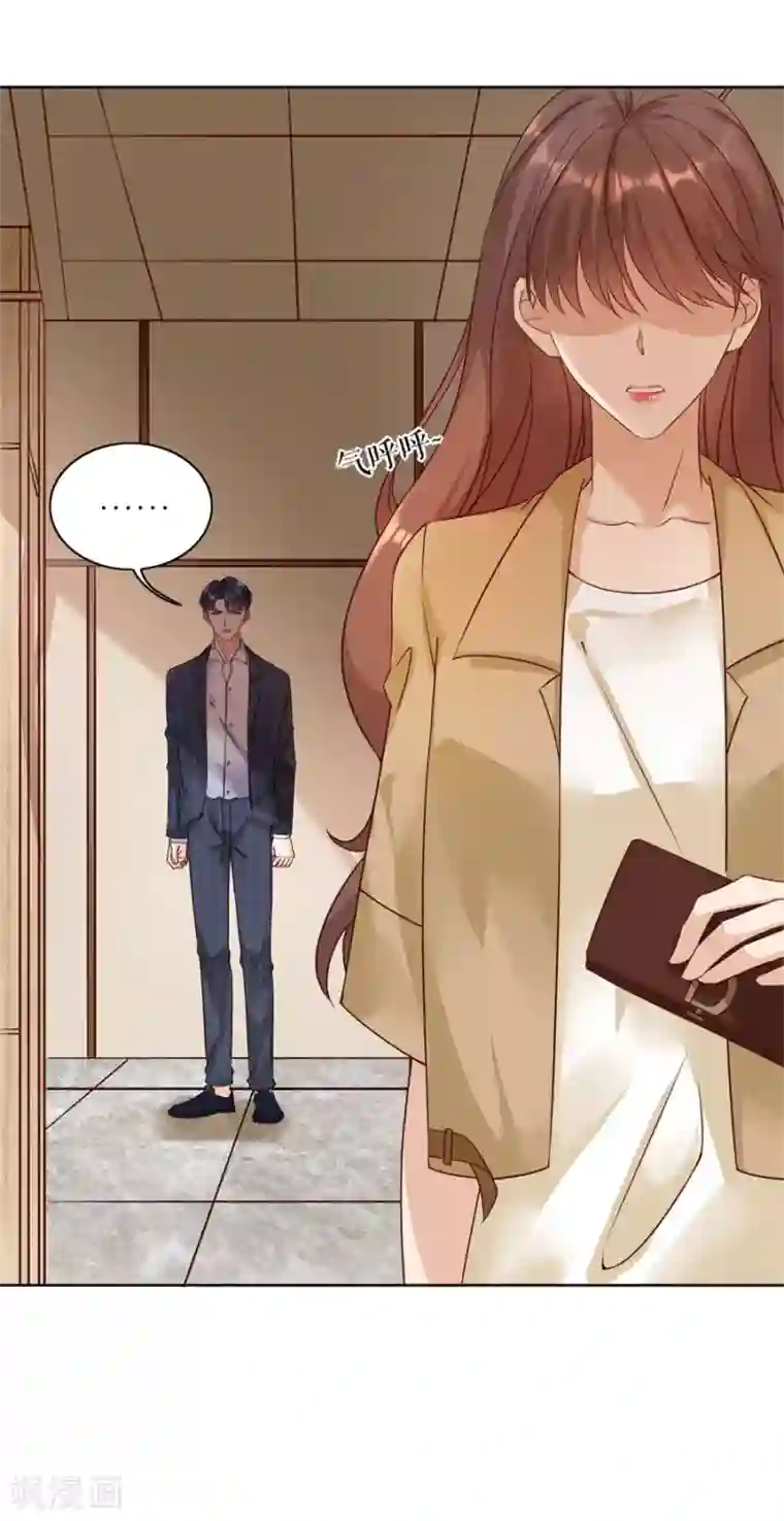 分手进度99第17话 出气