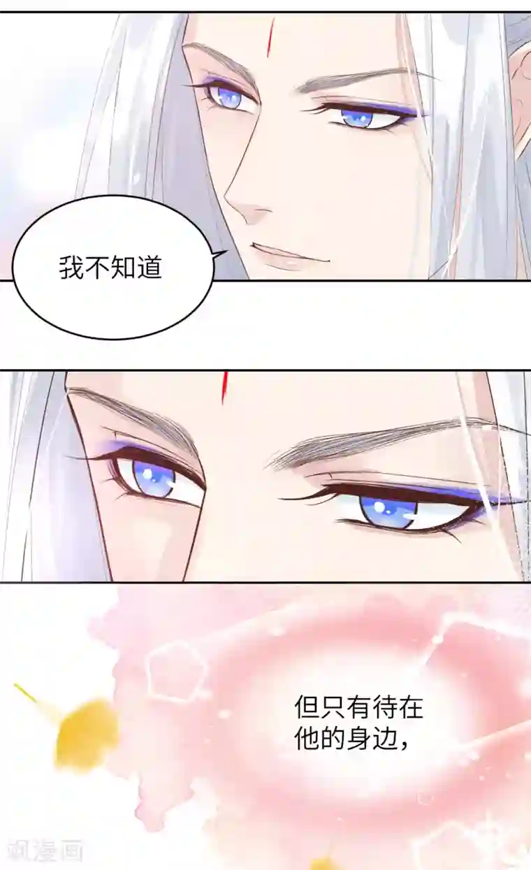 修真奶爸第19话 就当我还你的！