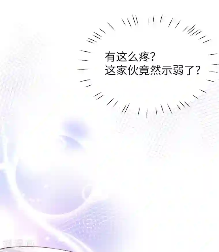 修真奶爸第19话 就当我还你的！