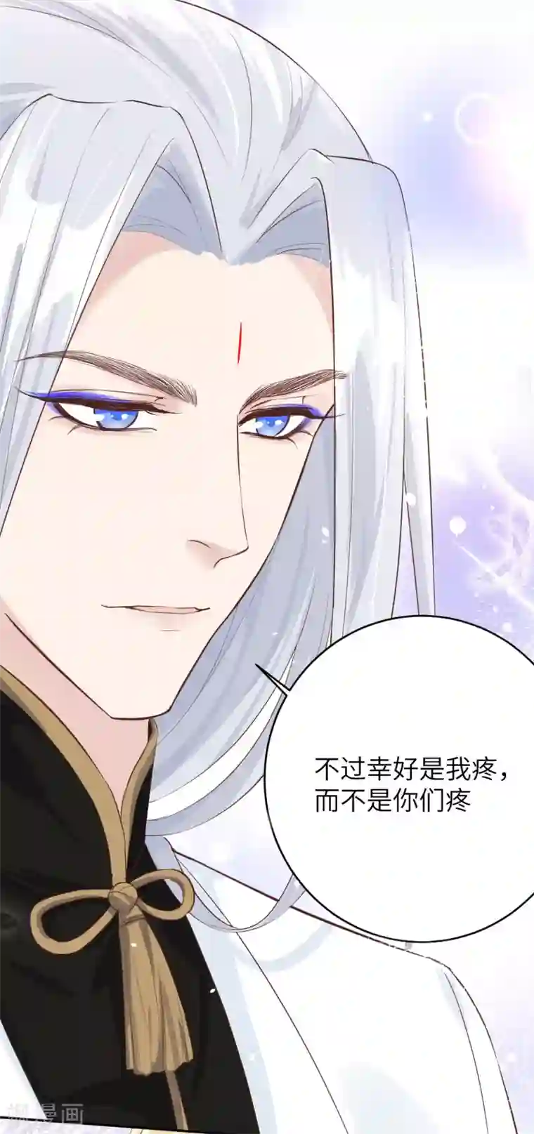 修真奶爸第19话 就当我还你的！