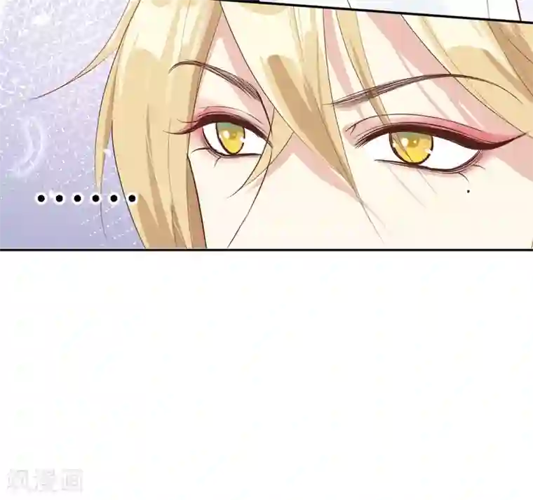 修真奶爸第19话 就当我还你的！