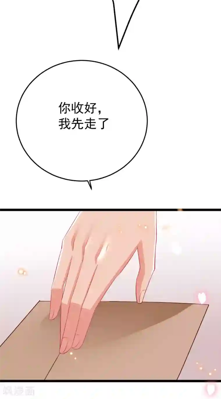 将军在上：穿越萌妃要逆袭第20话 齐唯手中毒药的来源