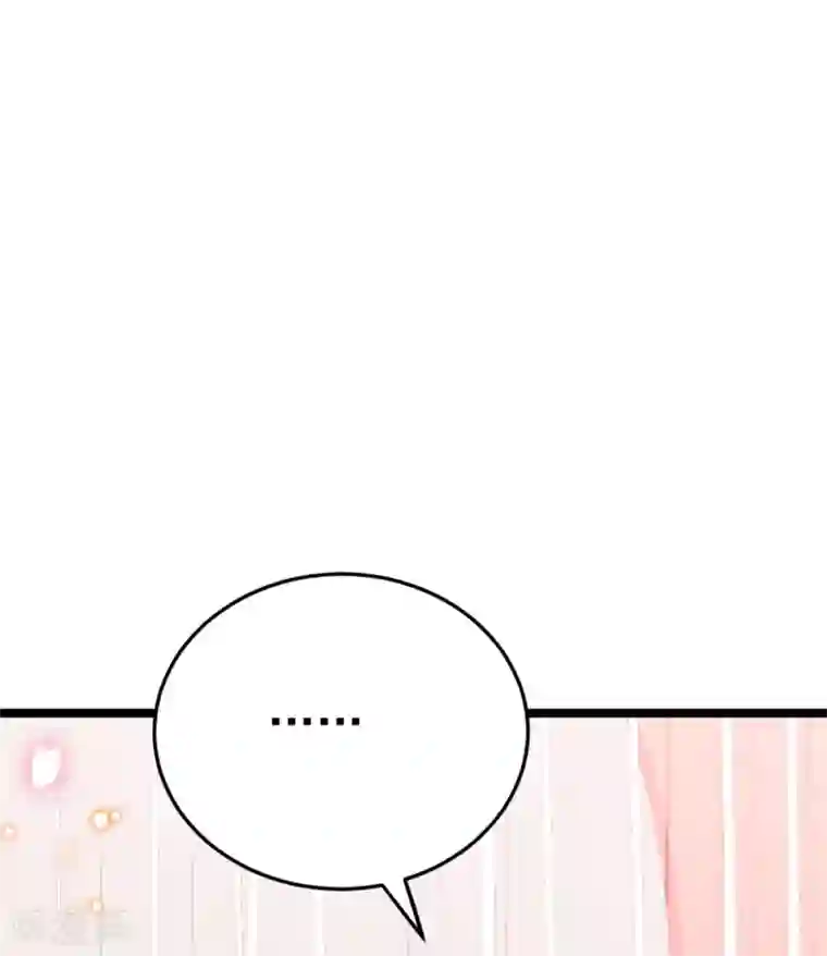 将军在上：穿越萌妃要逆袭第20话 齐唯手中毒药的来源