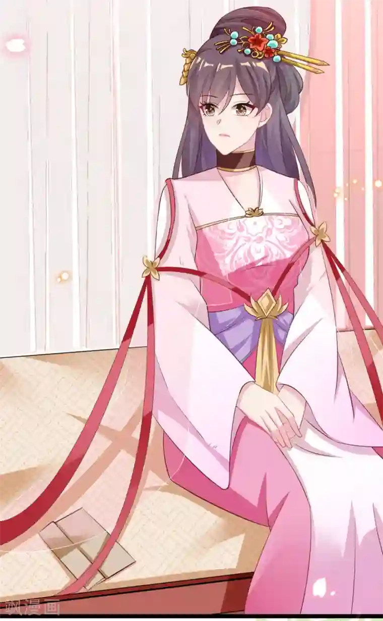 将军在上：穿越萌妃要逆袭第20话 齐唯手中毒药的来源