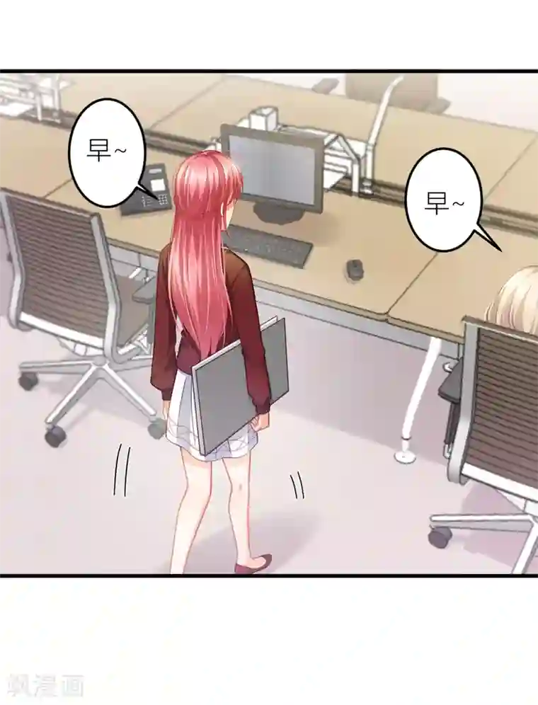 与总裁的一千零一夜第17话 梦，又开始了？