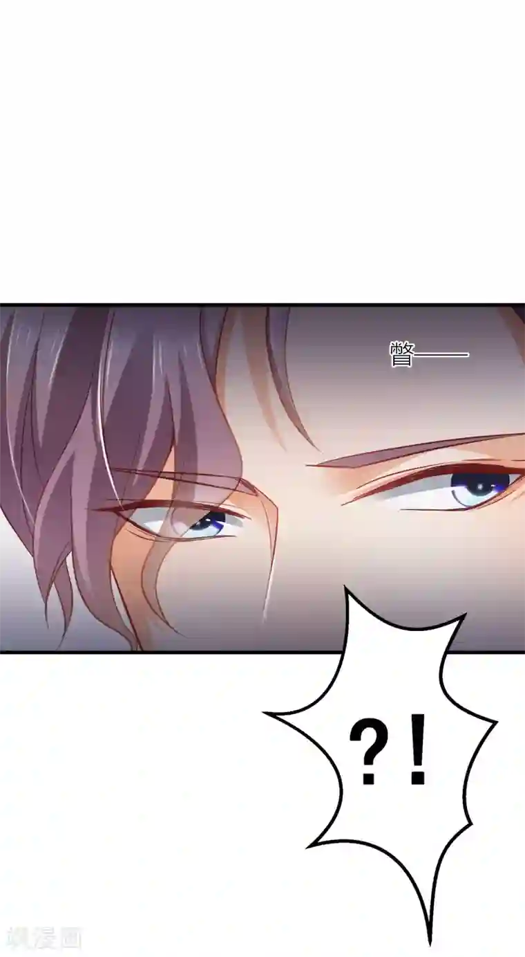 与总裁的一千零一夜第17话 梦，又开始了？