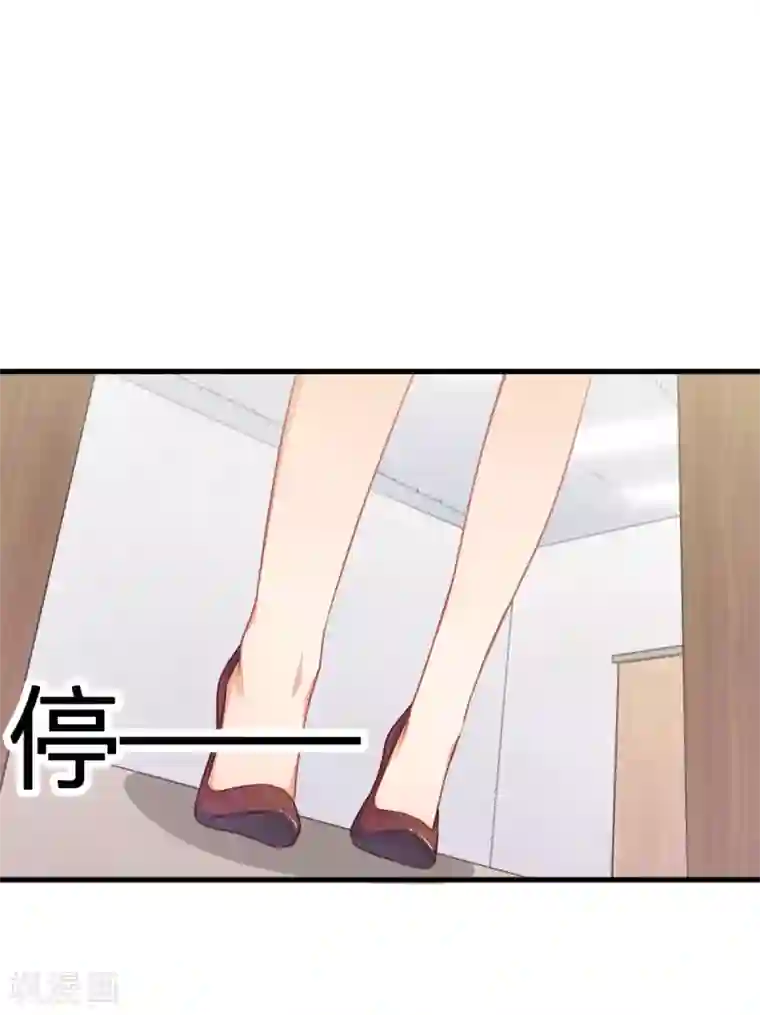 与总裁的一千零一夜第17话 梦，又开始了？