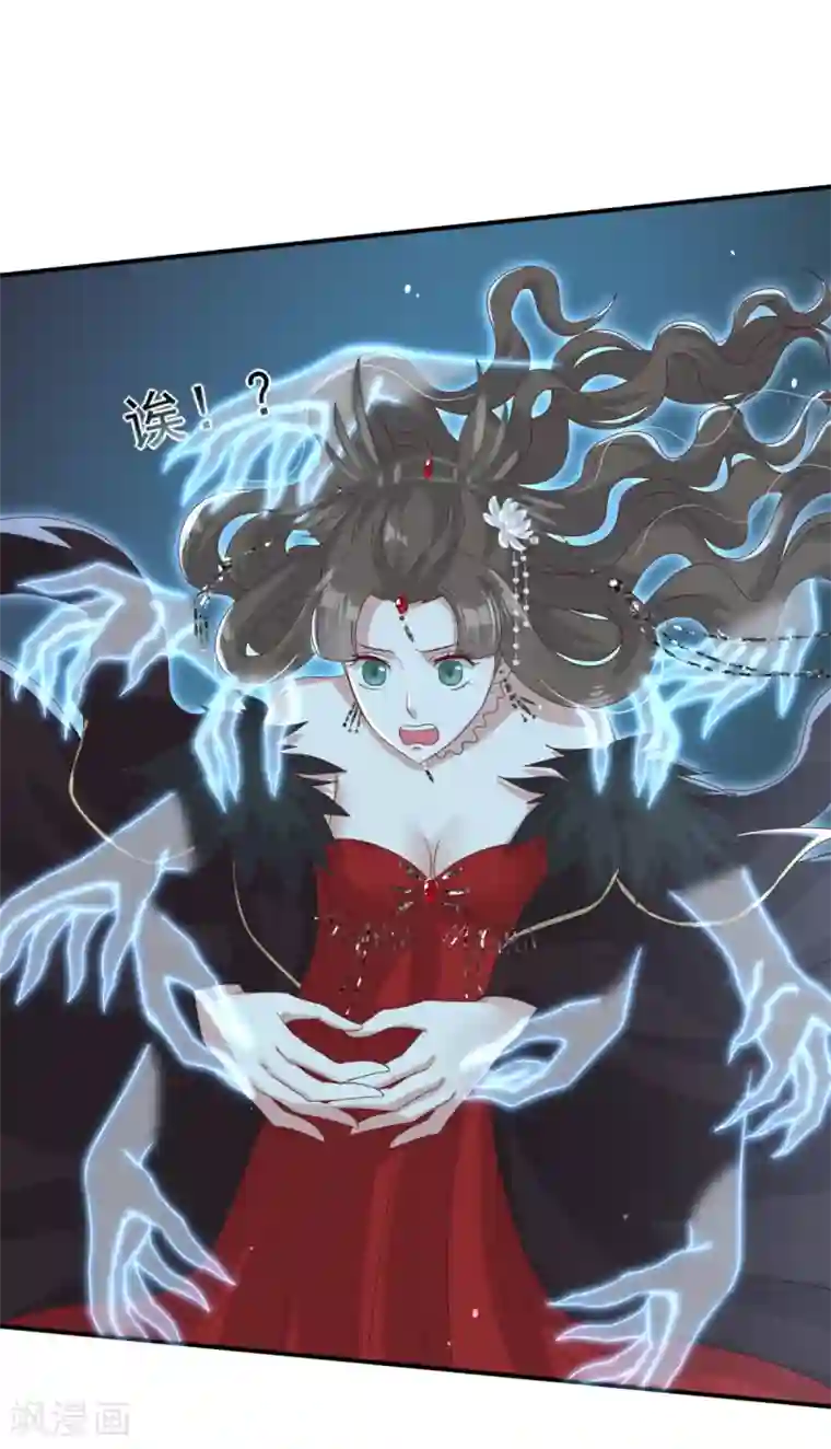 冷邪冥王的心尖宠第13话 触摸你身体的手