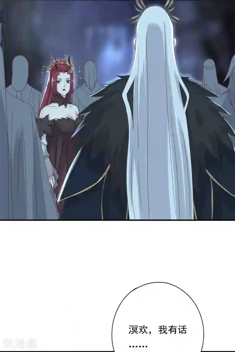 冷邪冥王的心尖宠第14话 为什么是她？