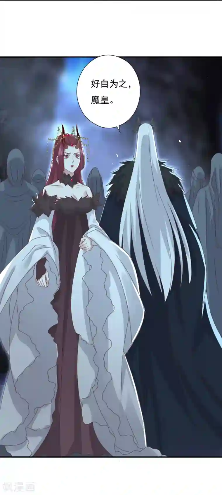 冷邪冥王的心尖宠第14话 为什么是她？