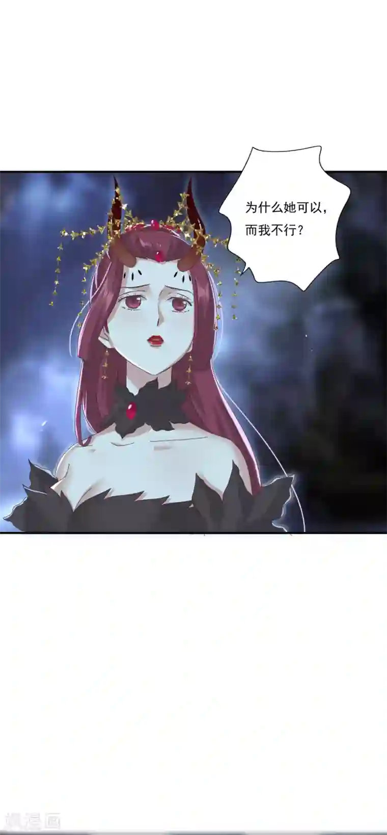 冷邪冥王的心尖宠第14话 为什么是她？