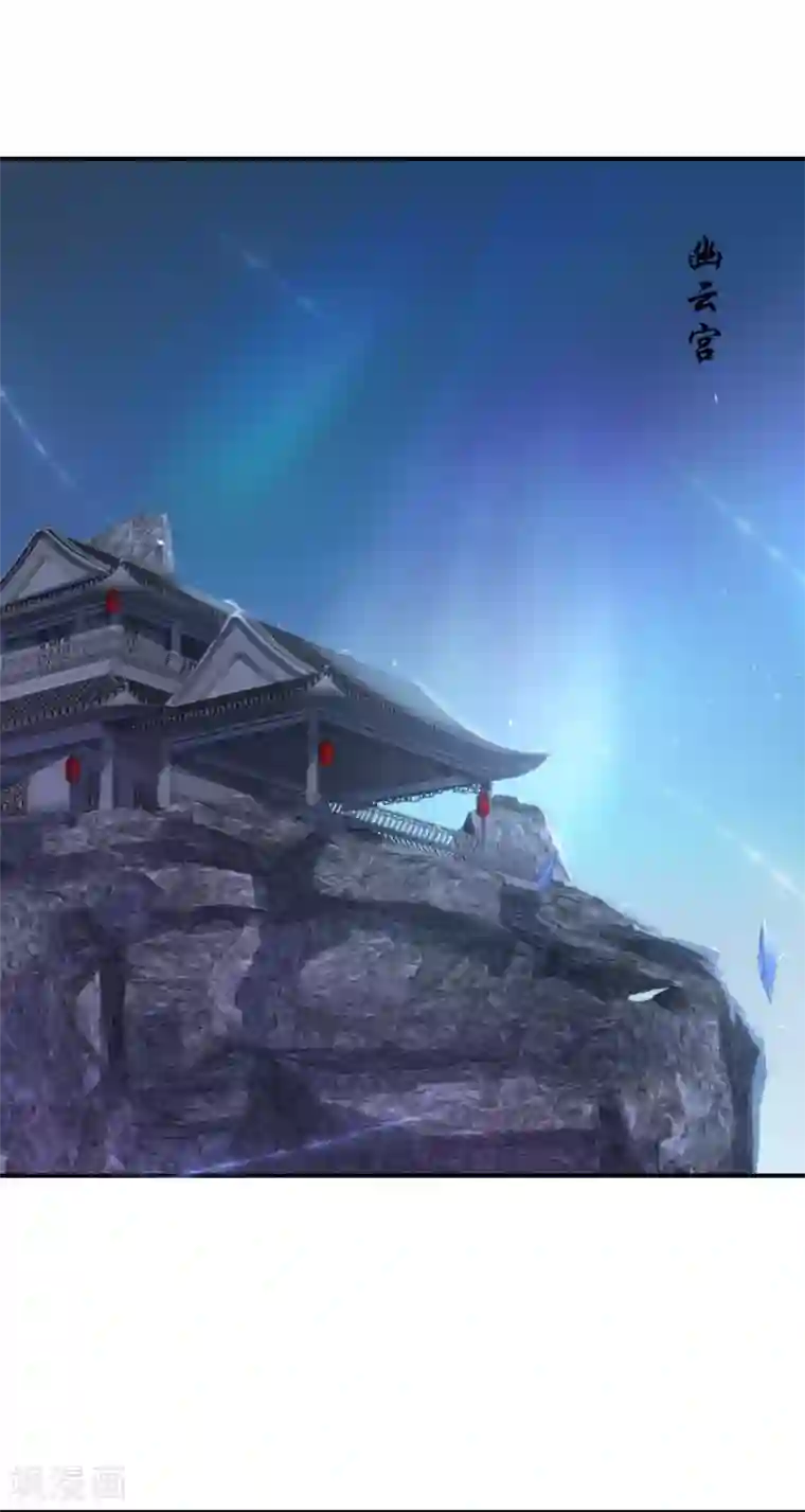 冷邪冥王的心尖宠第15话 洞房花烛夜