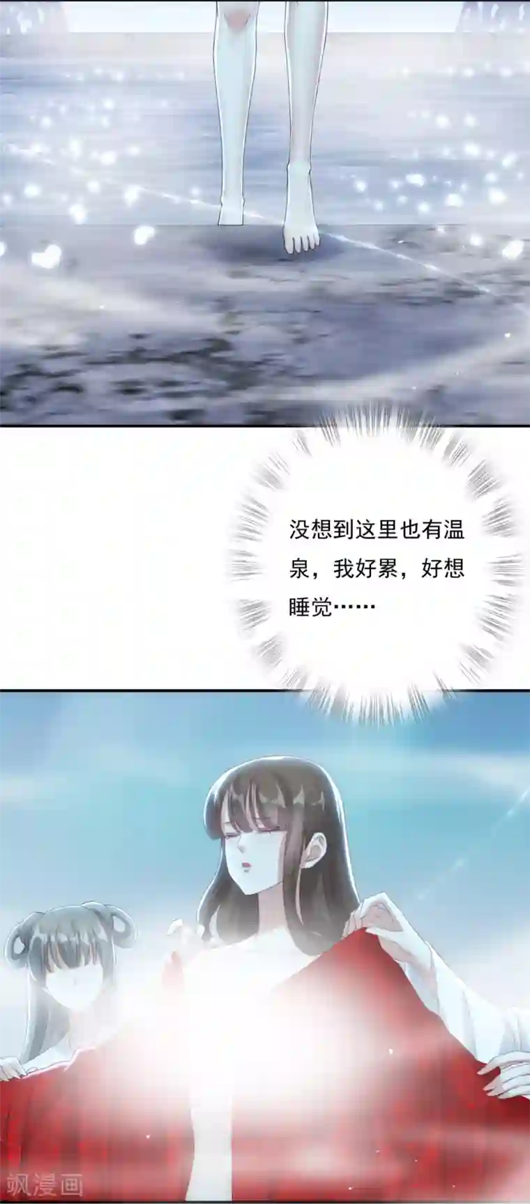 冷邪冥王的心尖宠第15话 洞房花烛夜