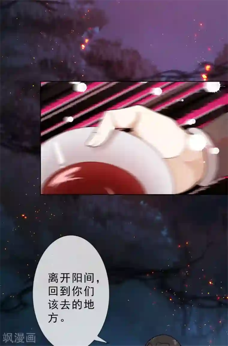 鬼王大人快住手第13话 停尸间里的女鬼