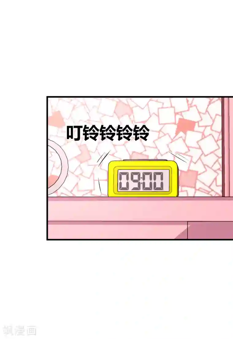 当红炸子鸡也追星第14话 要见程朝害羞了？