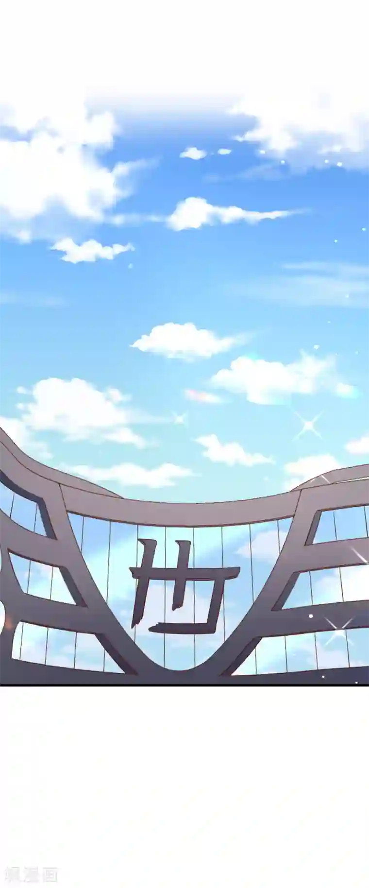 当红炸子鸡也追星第14话 要见程朝害羞了？