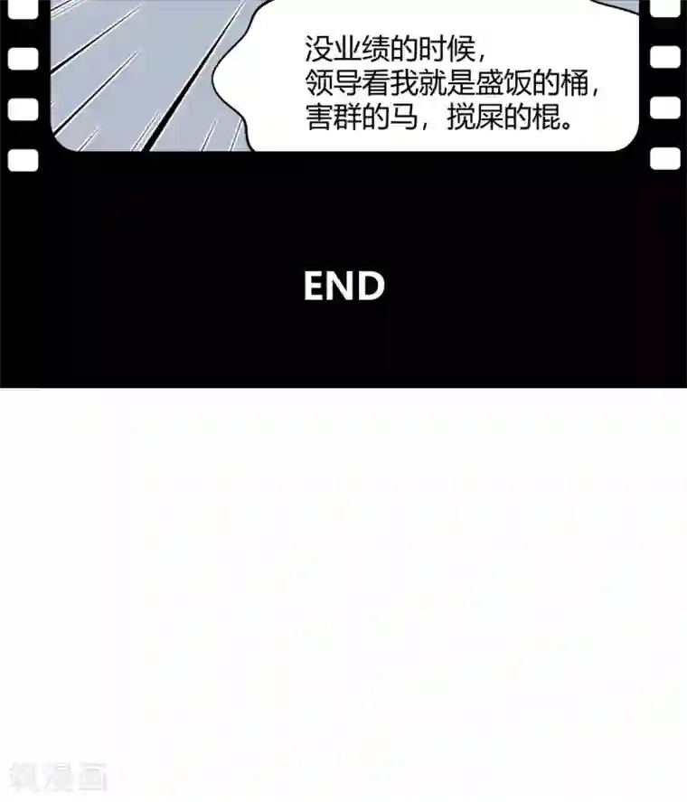 当红炸子鸡也追星第14话 要见程朝害羞了？