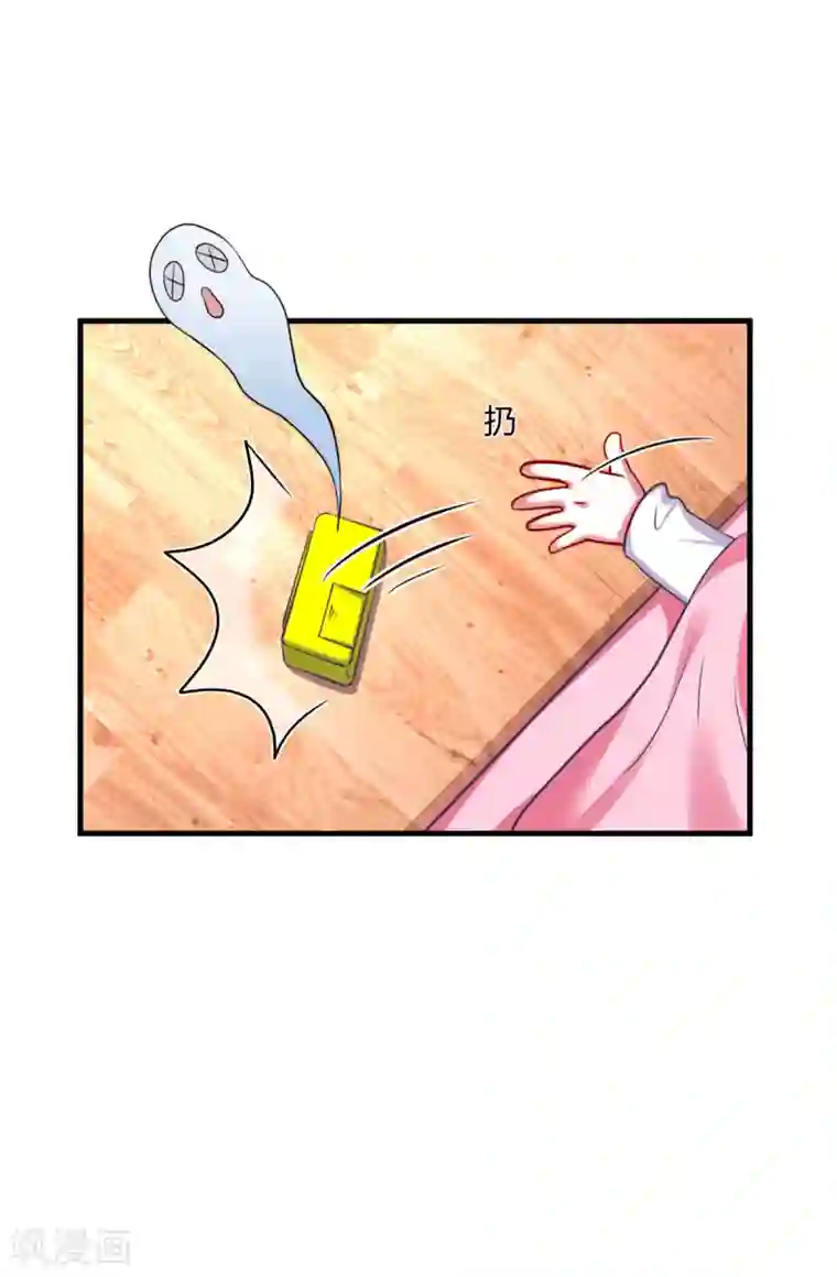 当红炸子鸡也追星第14话 要见程朝害羞了？