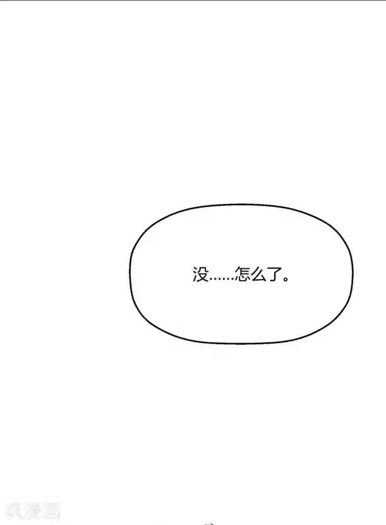 当红炸子鸡也追星第14话 要见程朝害羞了？