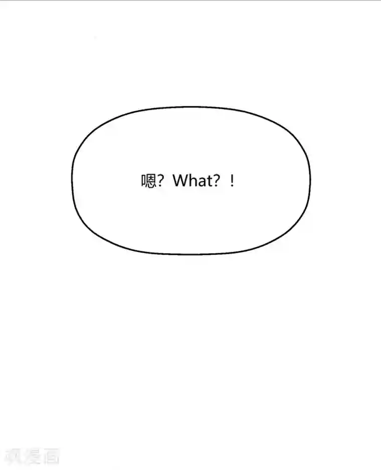 当红炸子鸡也追星第14话 要见程朝害羞了？