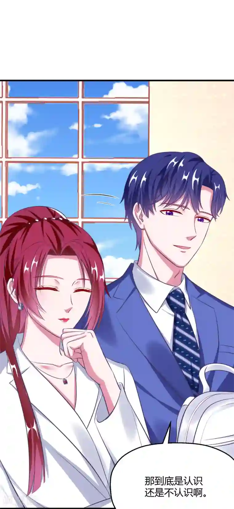 当红炸子鸡也追星第15话 私下偷偷认识了