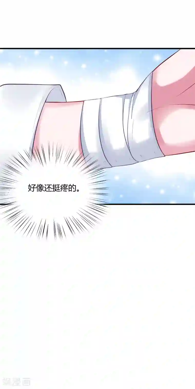 当红炸子鸡也追星第16话 意外之吻