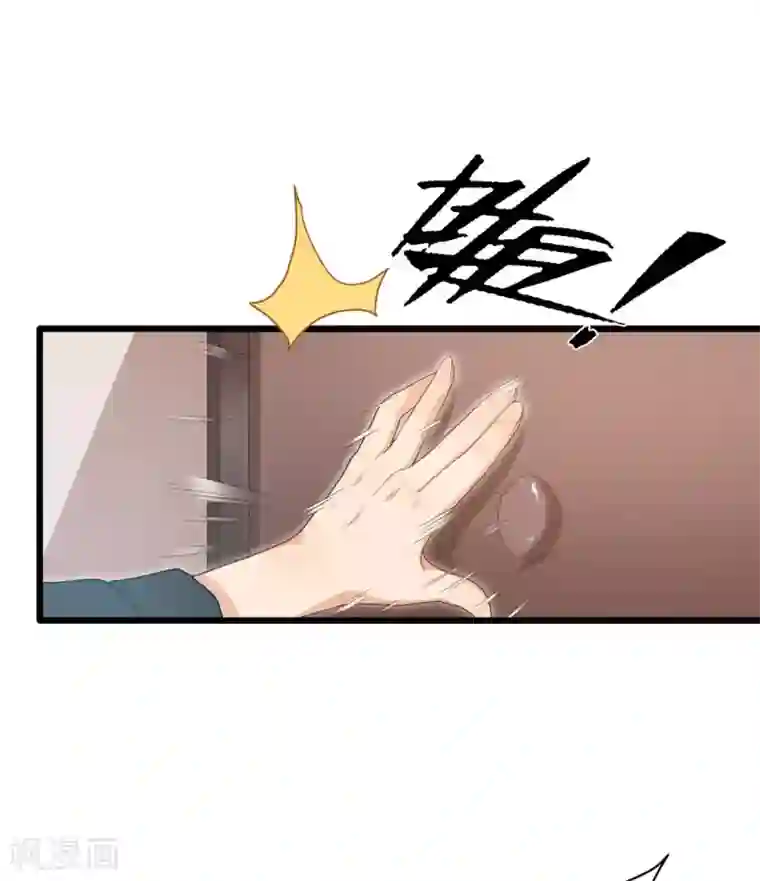 混蛋英雄第13话 兄弟情深